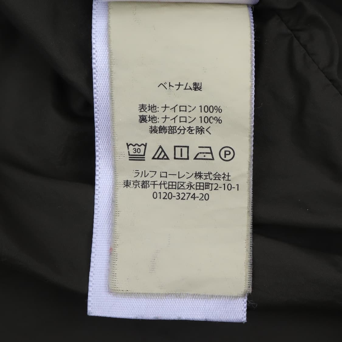 폴로 랄프로렌 카키 페리 나일론 자켓 상품이미지10