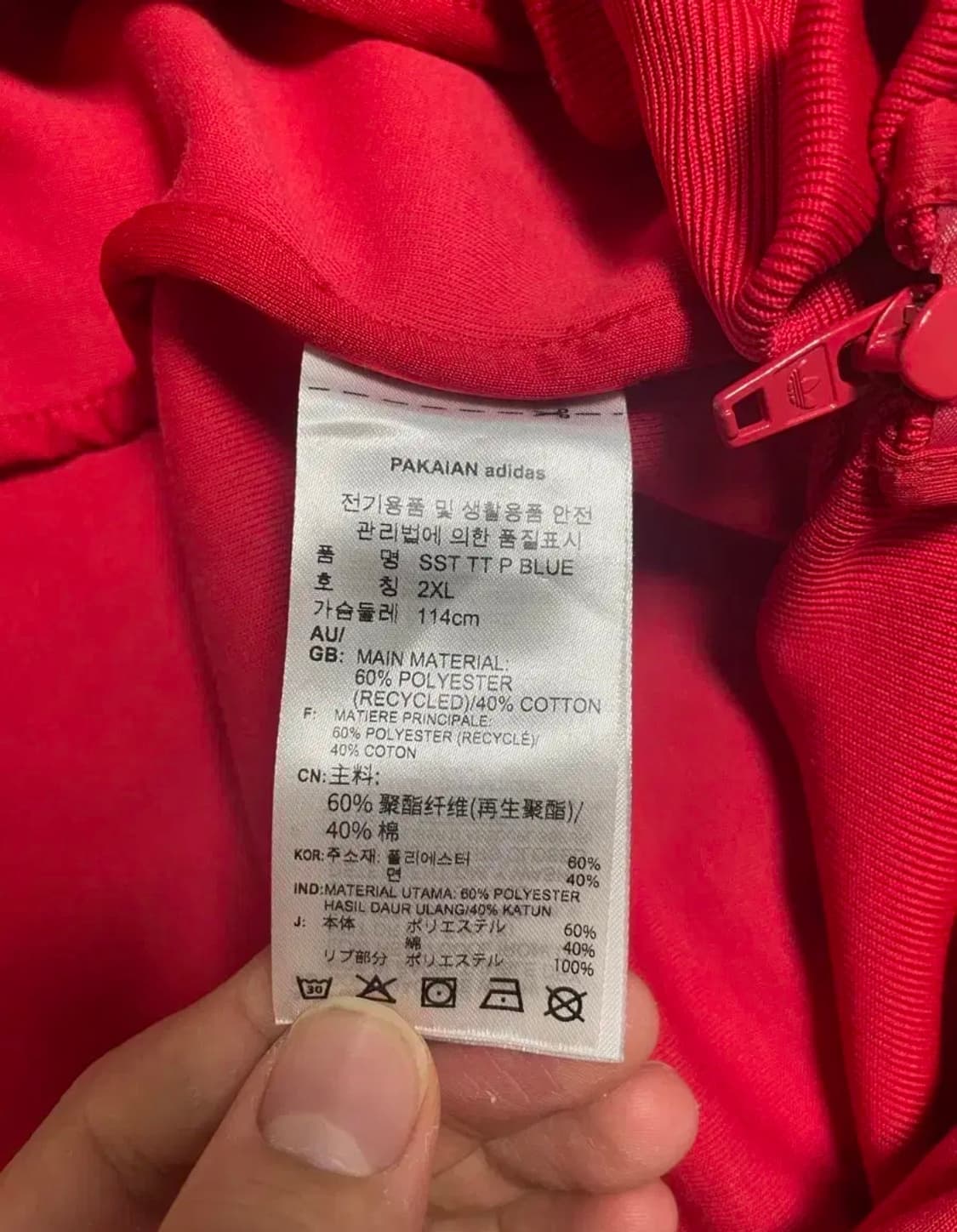 아디다스 트랙탑 레드 XXL 상품이미지3