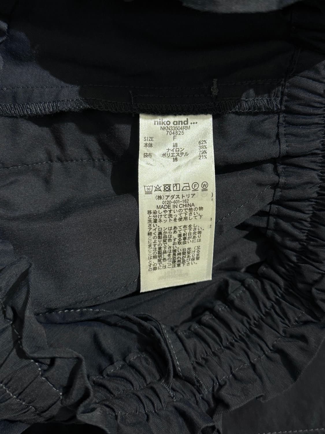 Niko and 니코앤드 롱 스커트 상품이미지9