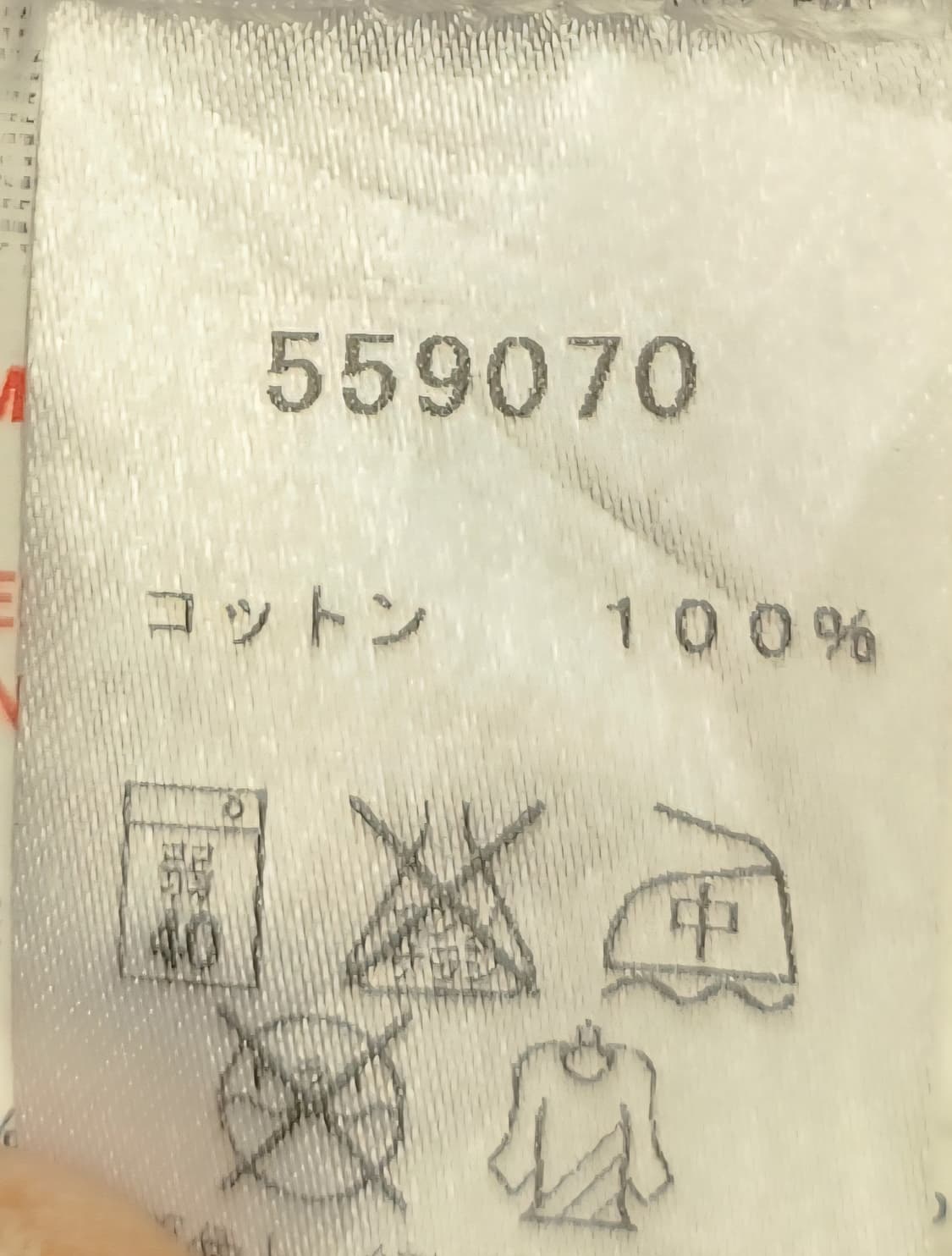 puma 푸마  기하학 패턴 후드자켓 S (크게나옴) (100-103) 상품이미지4