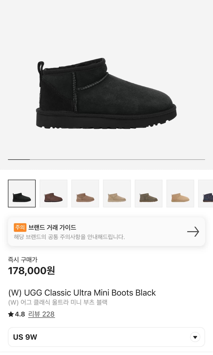 (W) 어그 클래식 울트라 미니 부츠 블랙 상품이미지4