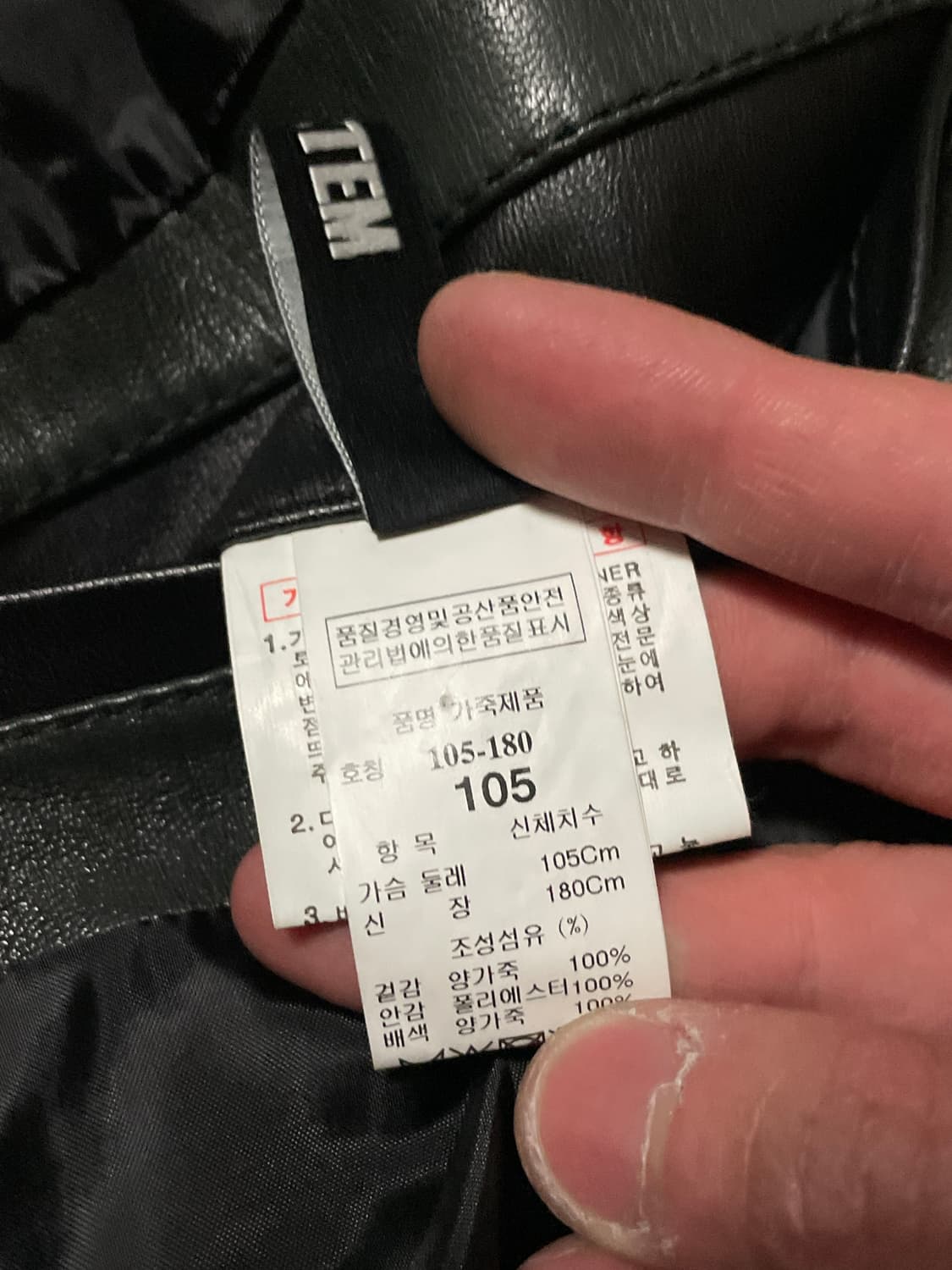 SYSTEM HOMME 시스템옴므 웨스턴 무드 램스킨 양가죽 절개 레더 상품이미지10