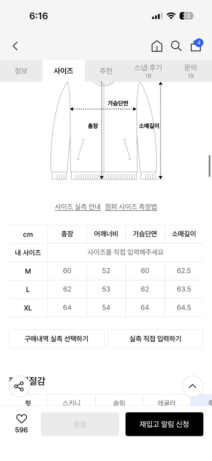 Dnsr 웨스턴 리벳자켓 L 상품이미지5