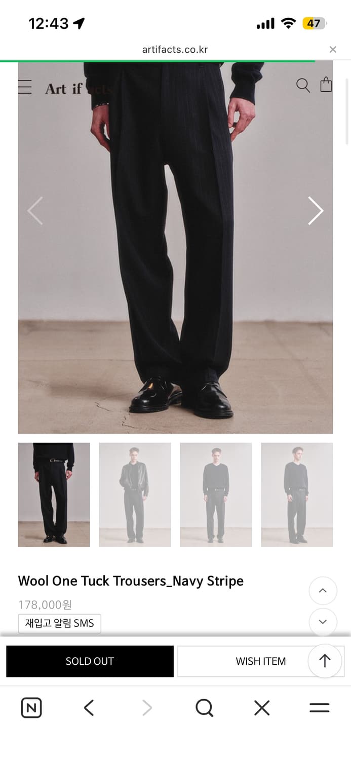 Art if acts Wool One Tuck Trousers 구합니다 상품이미지1
