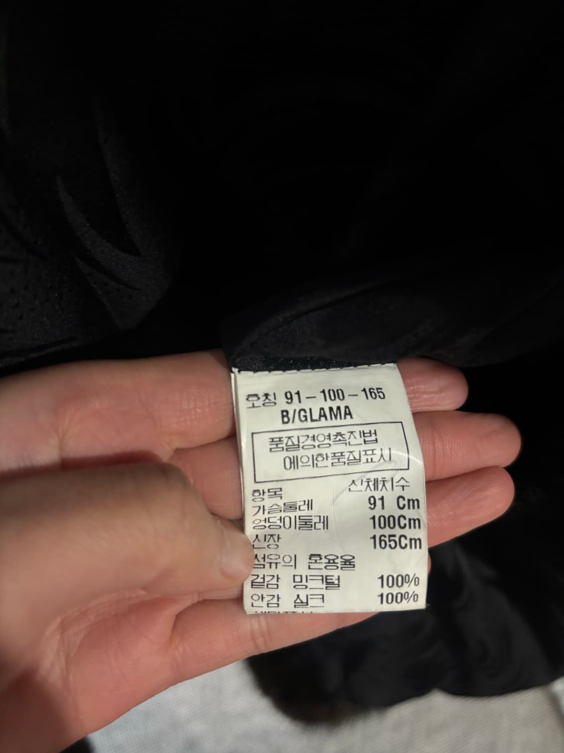 사가밍크 퍼코트 상품이미지6