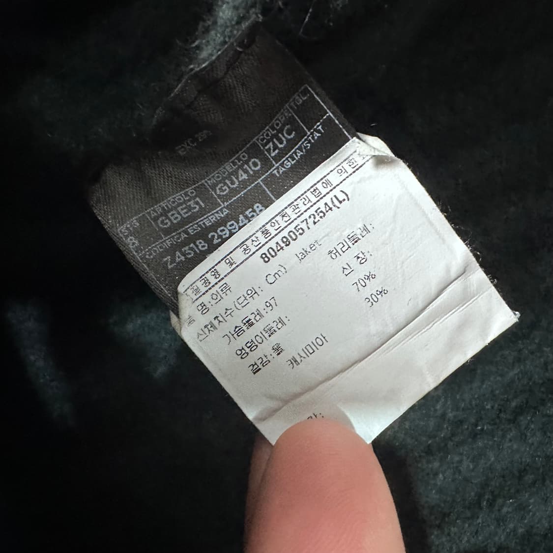 구찌 그린 울 니트 상품이미지5