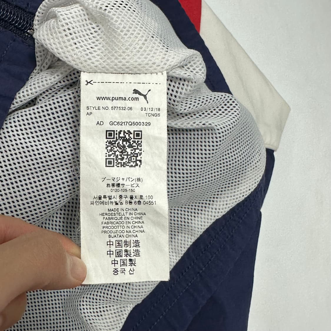 푸마 puma 레트로 우븐 바람막이 상품이미지6