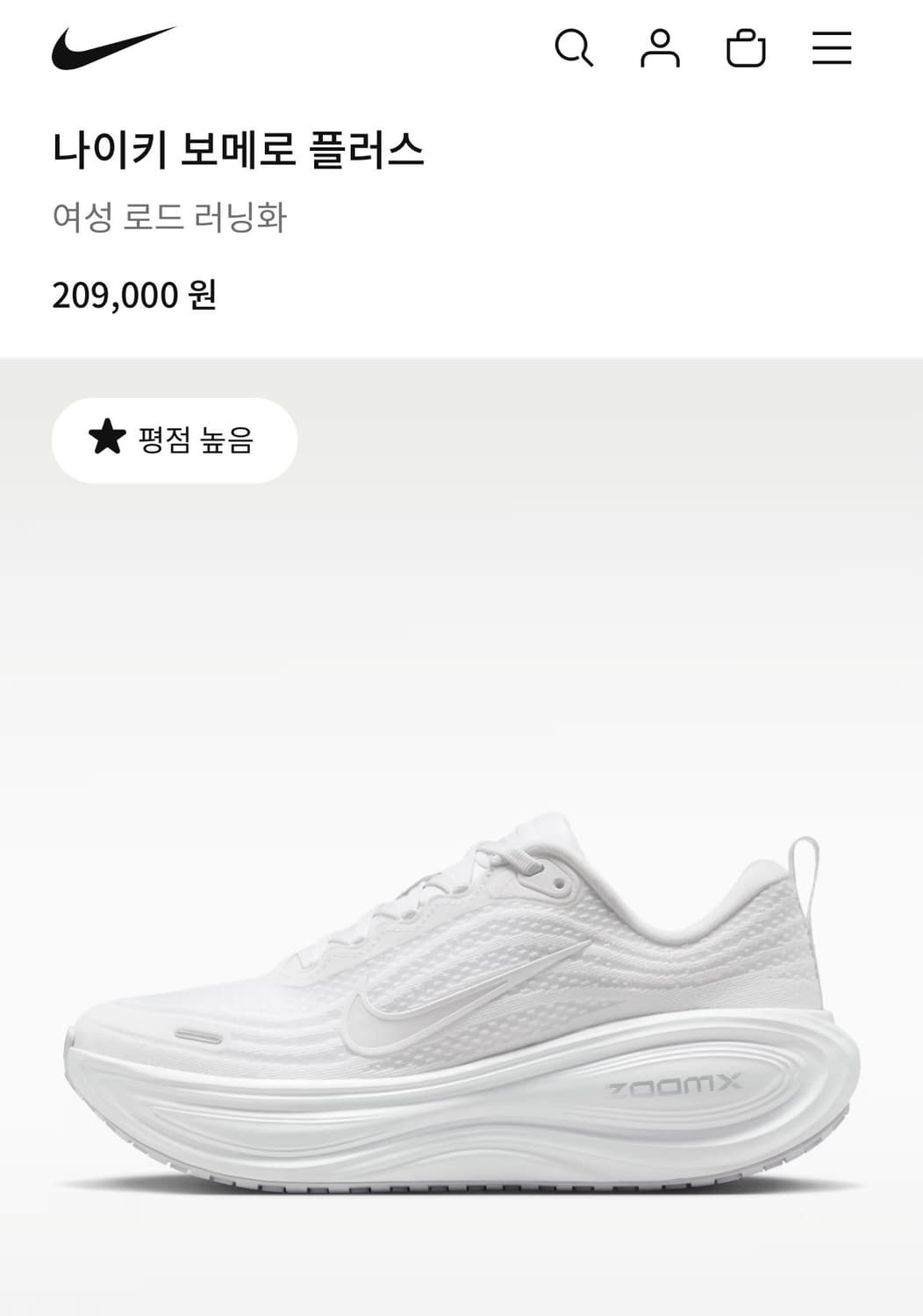 나이키 보메로 플러스 255 로드 러닝화 화이트 HV8154-102 상품이미지1