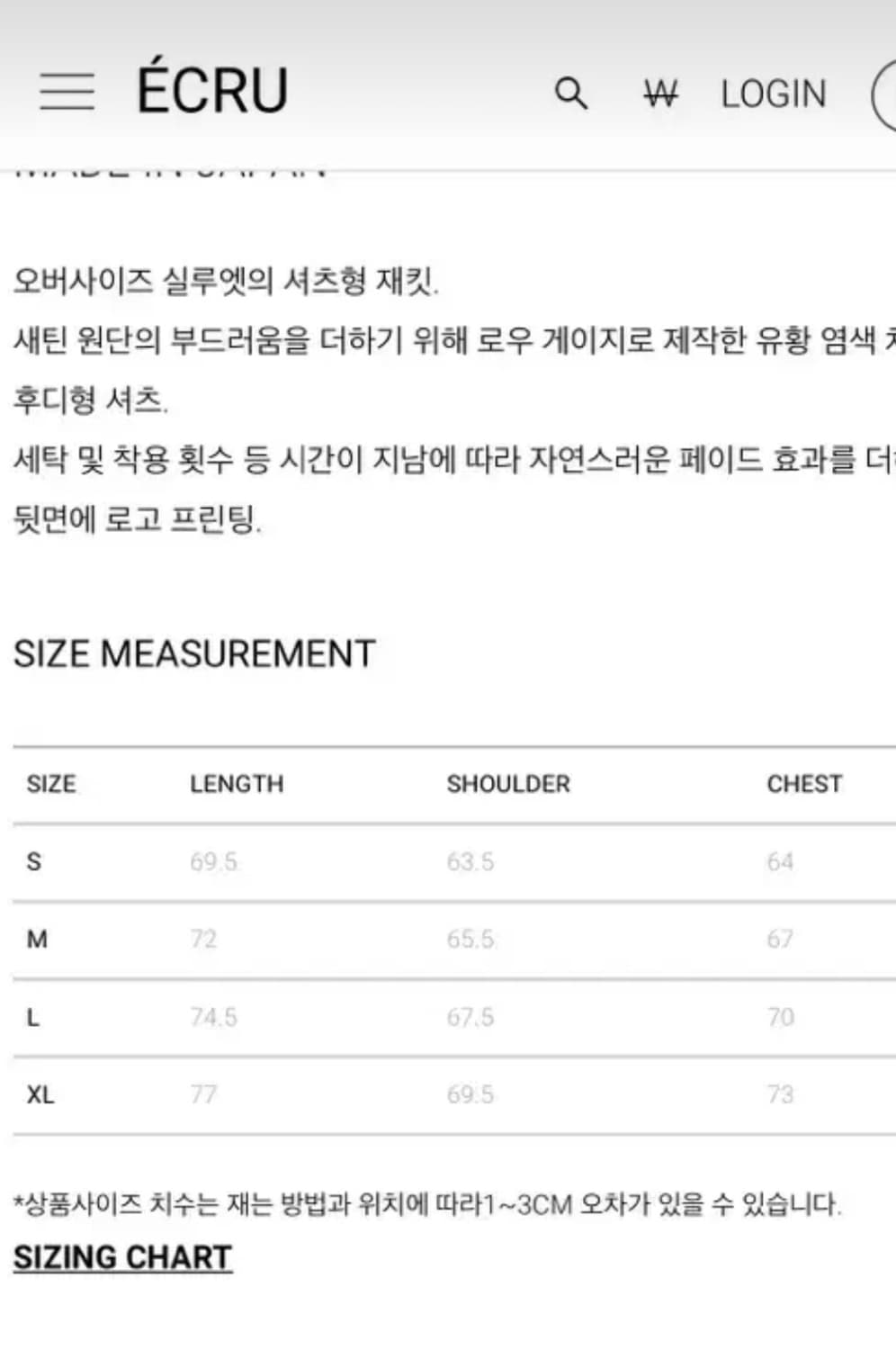 NEIGHBORHOOD HOODED C-SHIRT . LS, 네이버후드 상품이미지8