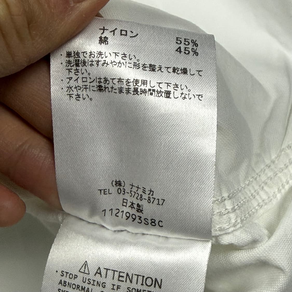 (105) 나나미카 버튼다운 윈드 셔츠 화이트 상품이미지8