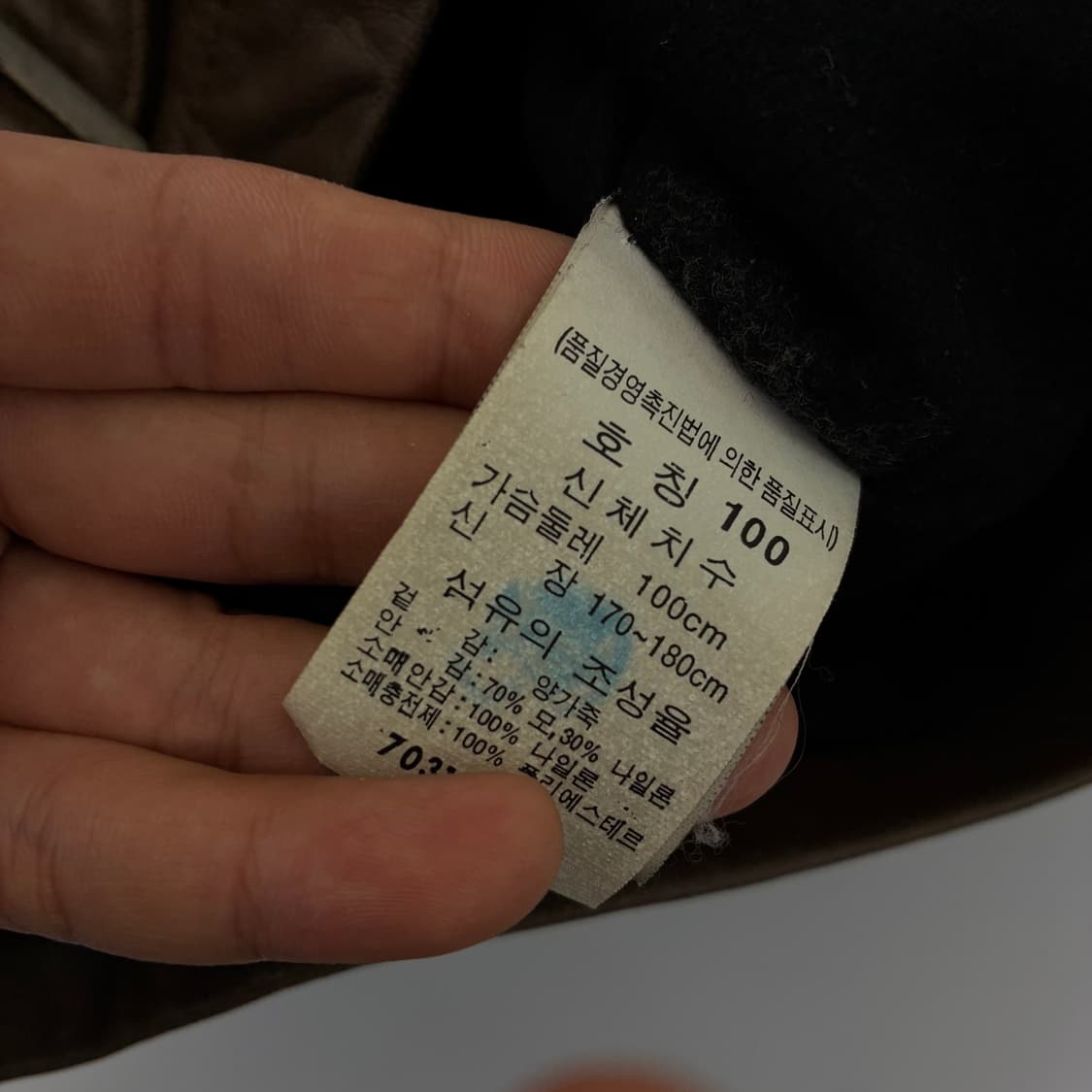 Levi's  리바이스 90,s 램스킨 바이커 레더자켓 상품이미지7