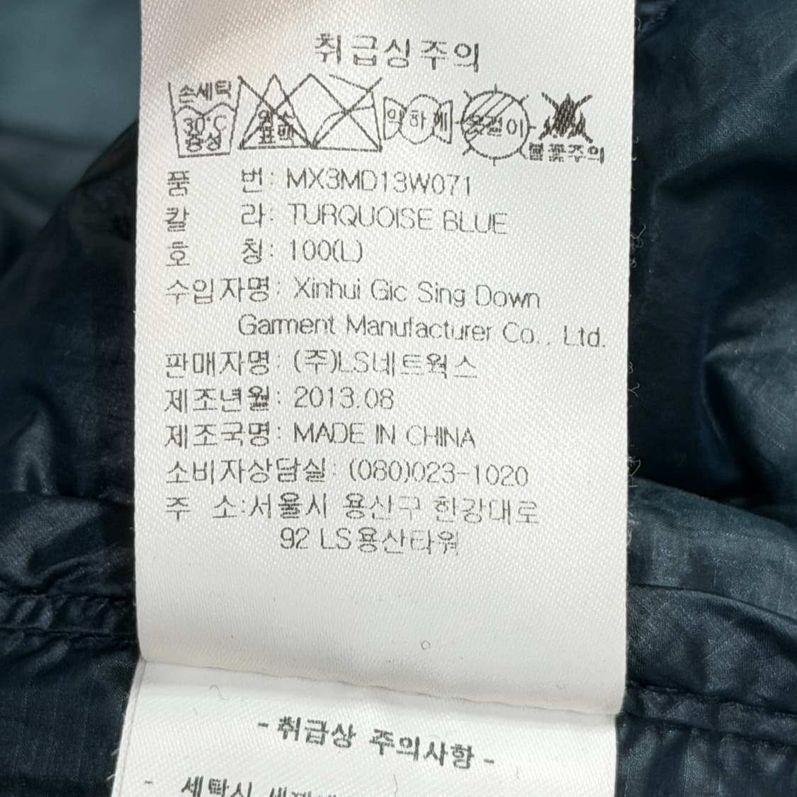 몽벨 플리즈마 1000 필파워 초경량 나일론 패딩 토바코블루 L 상품이미지9