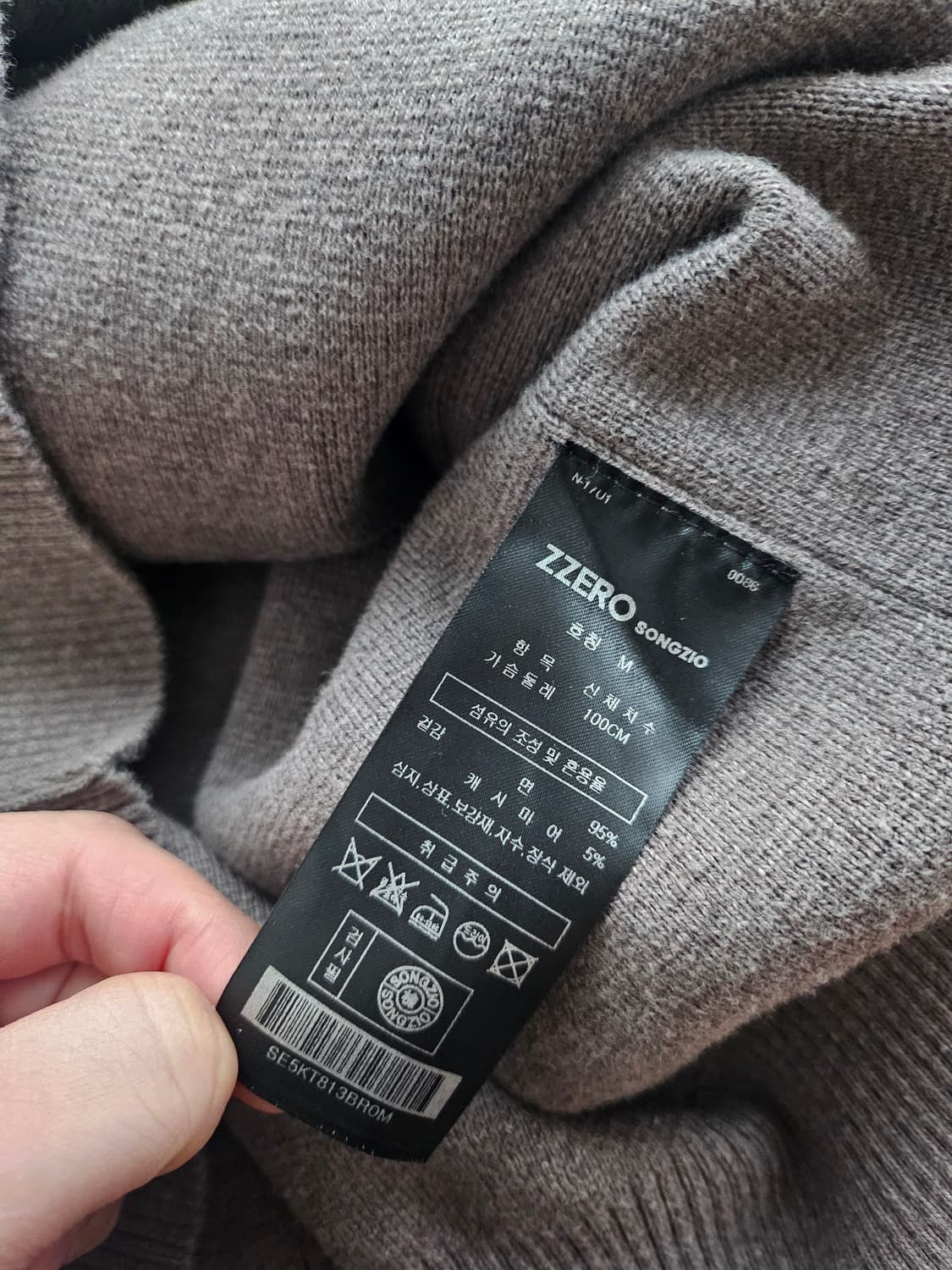 [거의 새것] 송지오옴므 지제로 가디건 M 상품이미지3