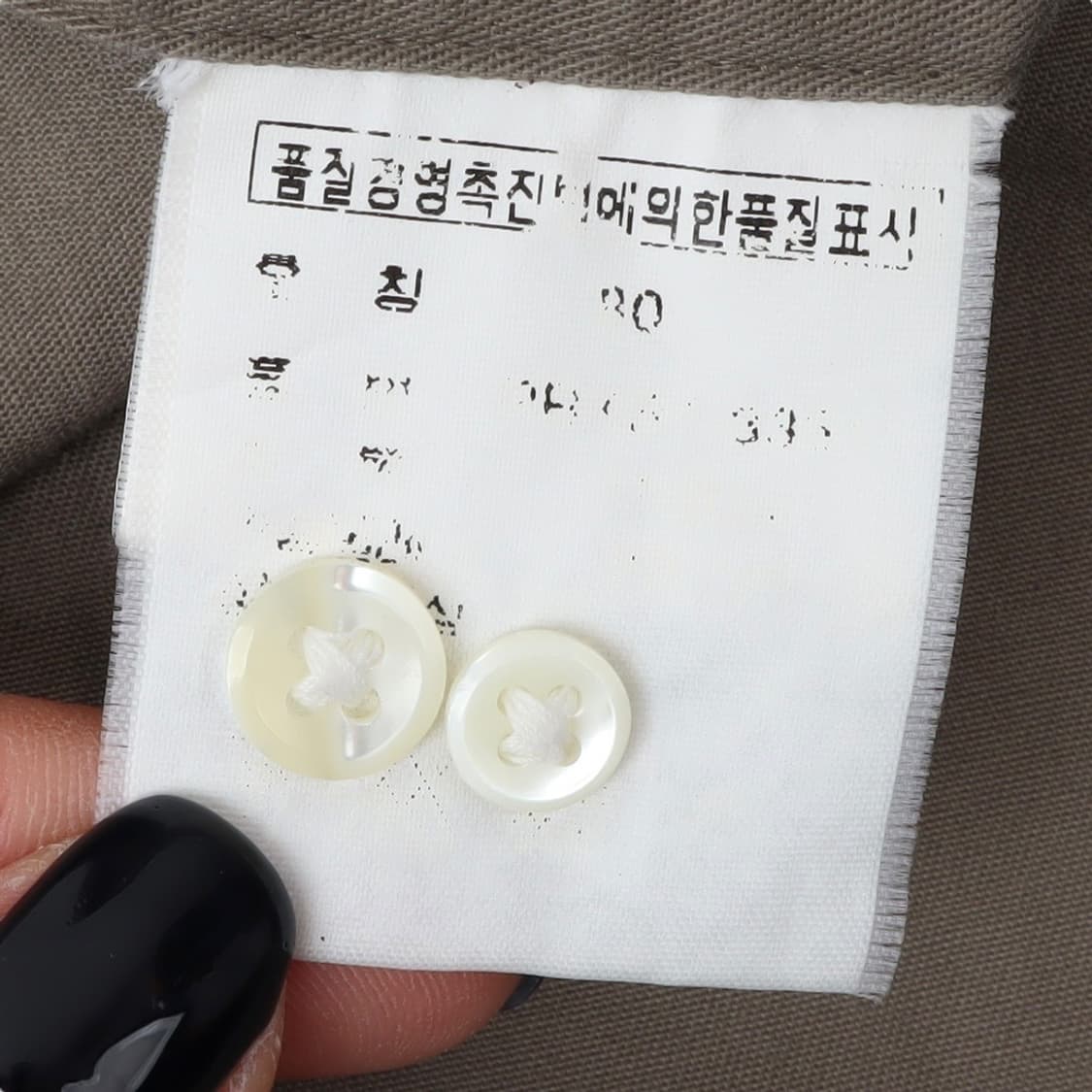 폴로 랄프로렌 카키 베이직 포니 코튼 셔츠 상품이미지9