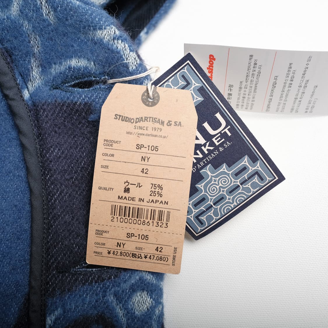 스튜디오다치산 45주년 아이누 블랭킷 베스트 42사이즈 새제품 상품이미지9