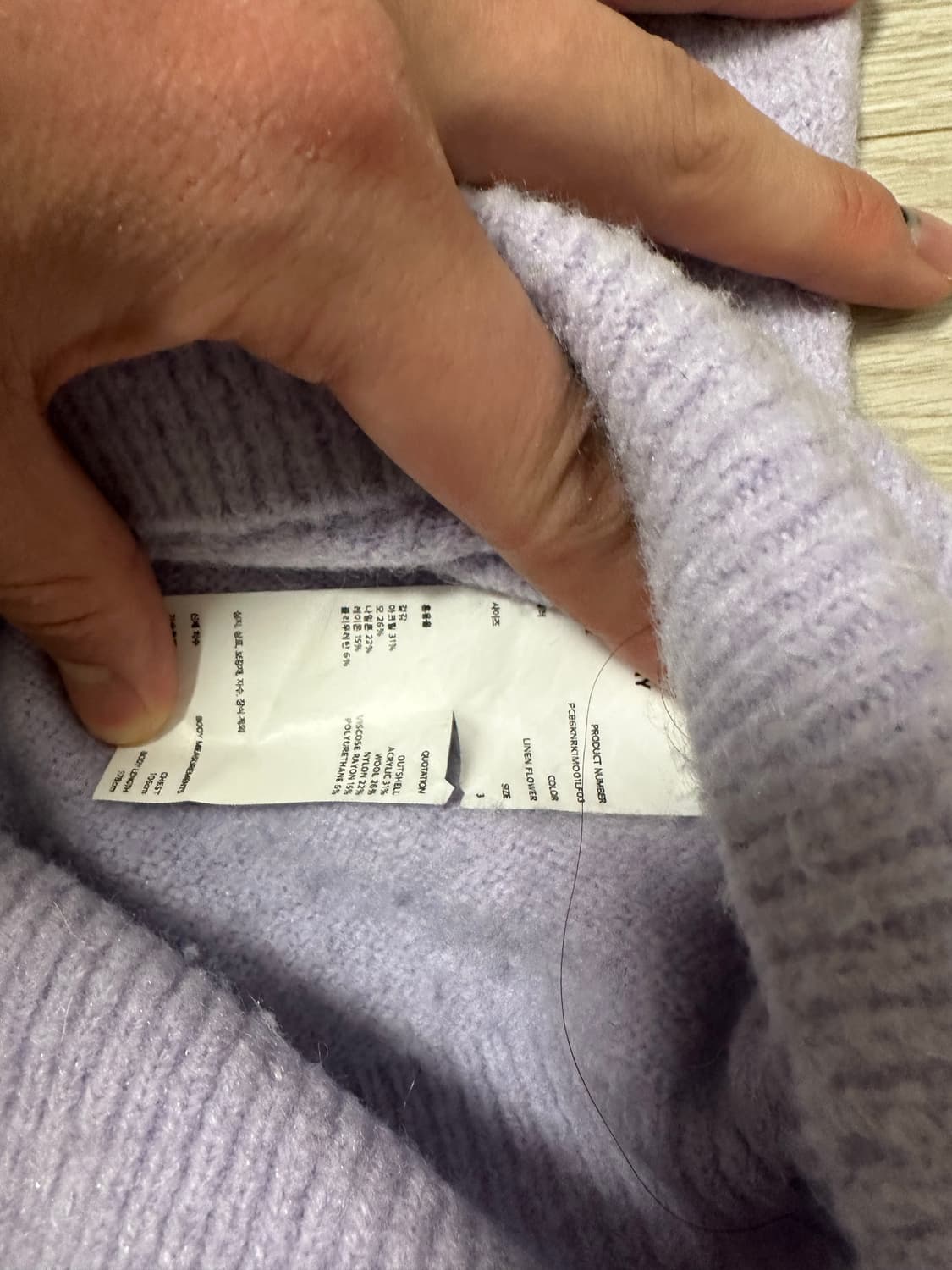 포터리 니트 린넨플라워 사이즈3 판매합니다 상품이미지3