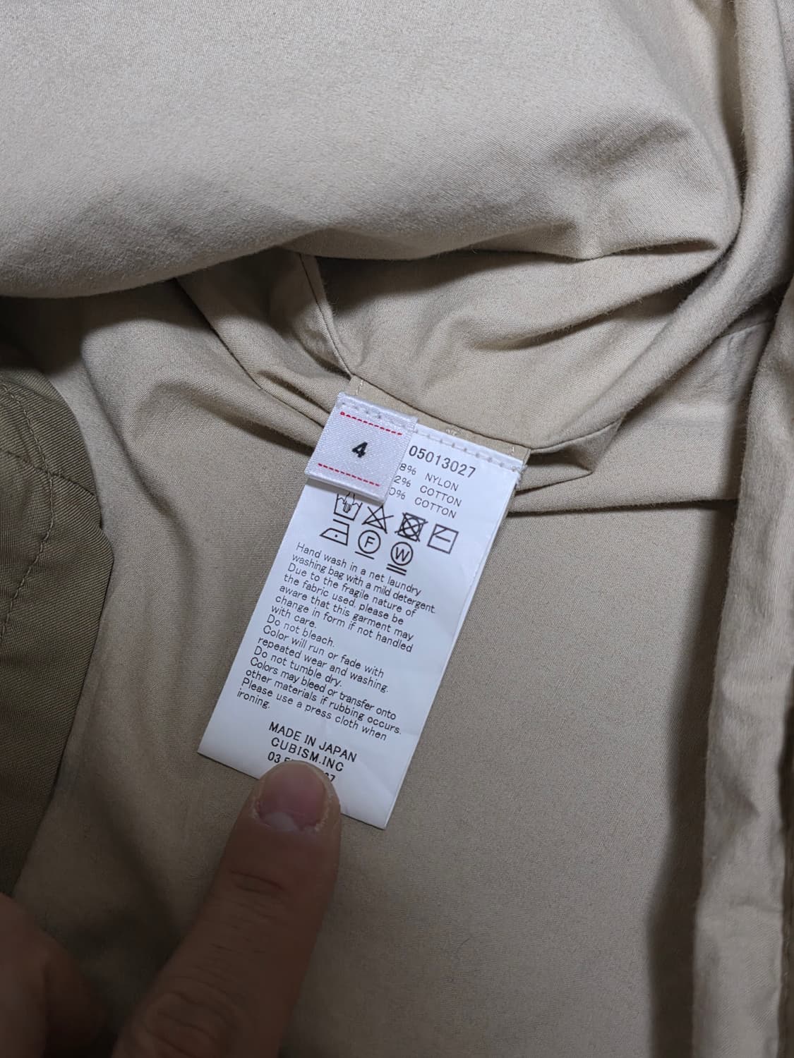 4size택포100만)23ss비즈빔 트로피컬 컴뱃자켓 베이지 상품이미지8