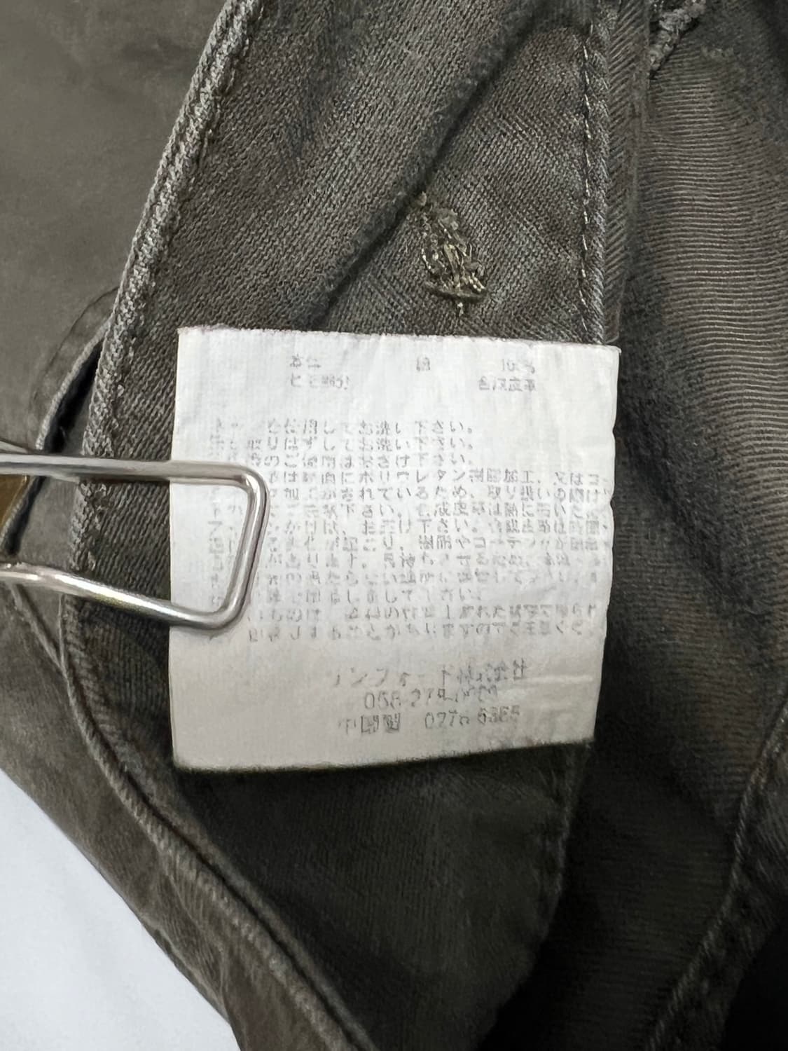 빈티지 부츠컷 카고 팬츠 상품이미지4