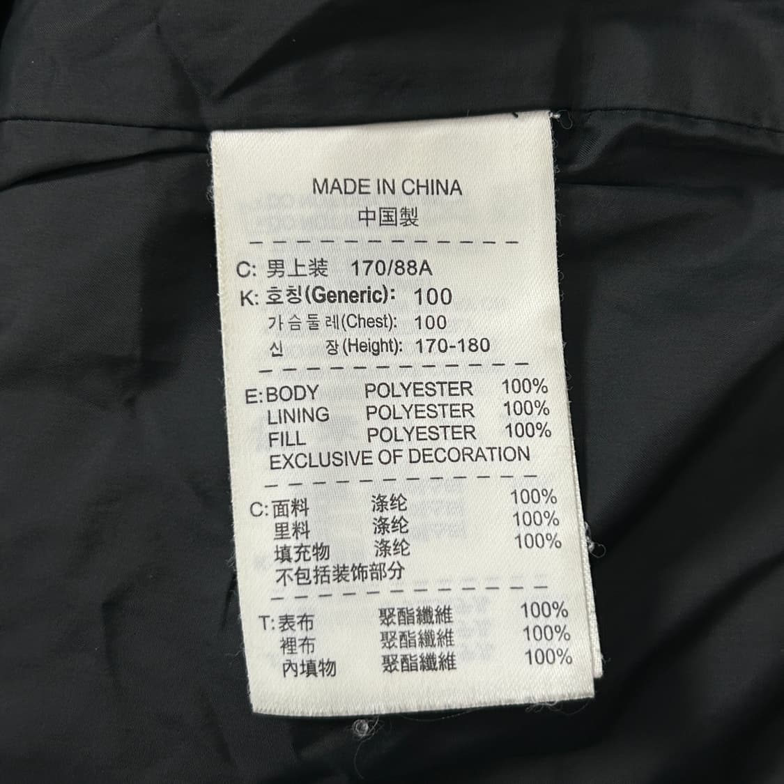 나이키 인터밀란 경량패딩(M) 상품이미지3