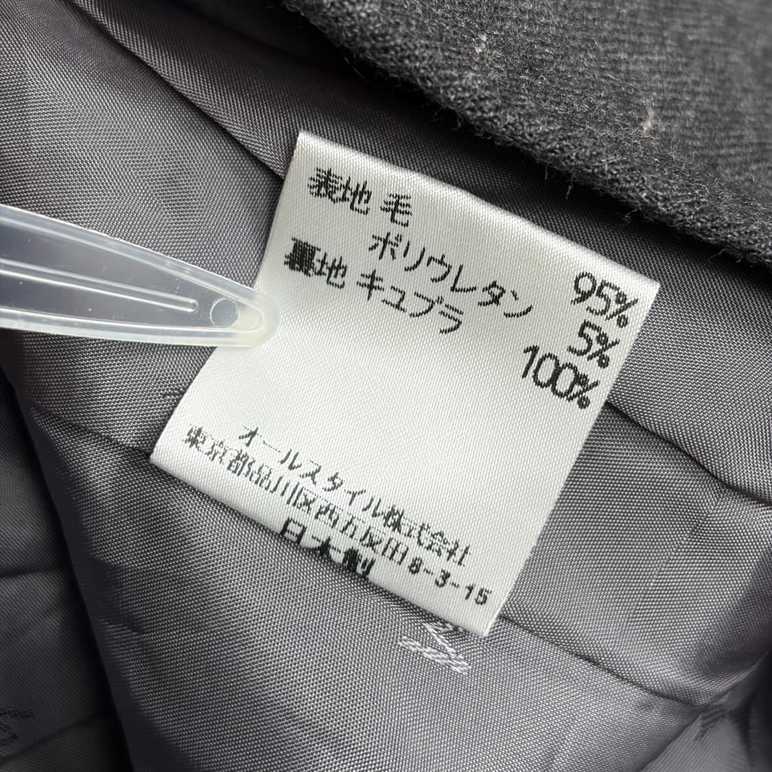 Hanae mori 하나에 모리 투피스 셋업 자켓 블레이저 스커트 치마 상품이미지4