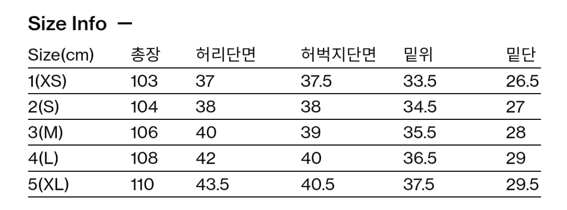해칭룸 와이드 커브진 워시드 블루 3 상품이미지2