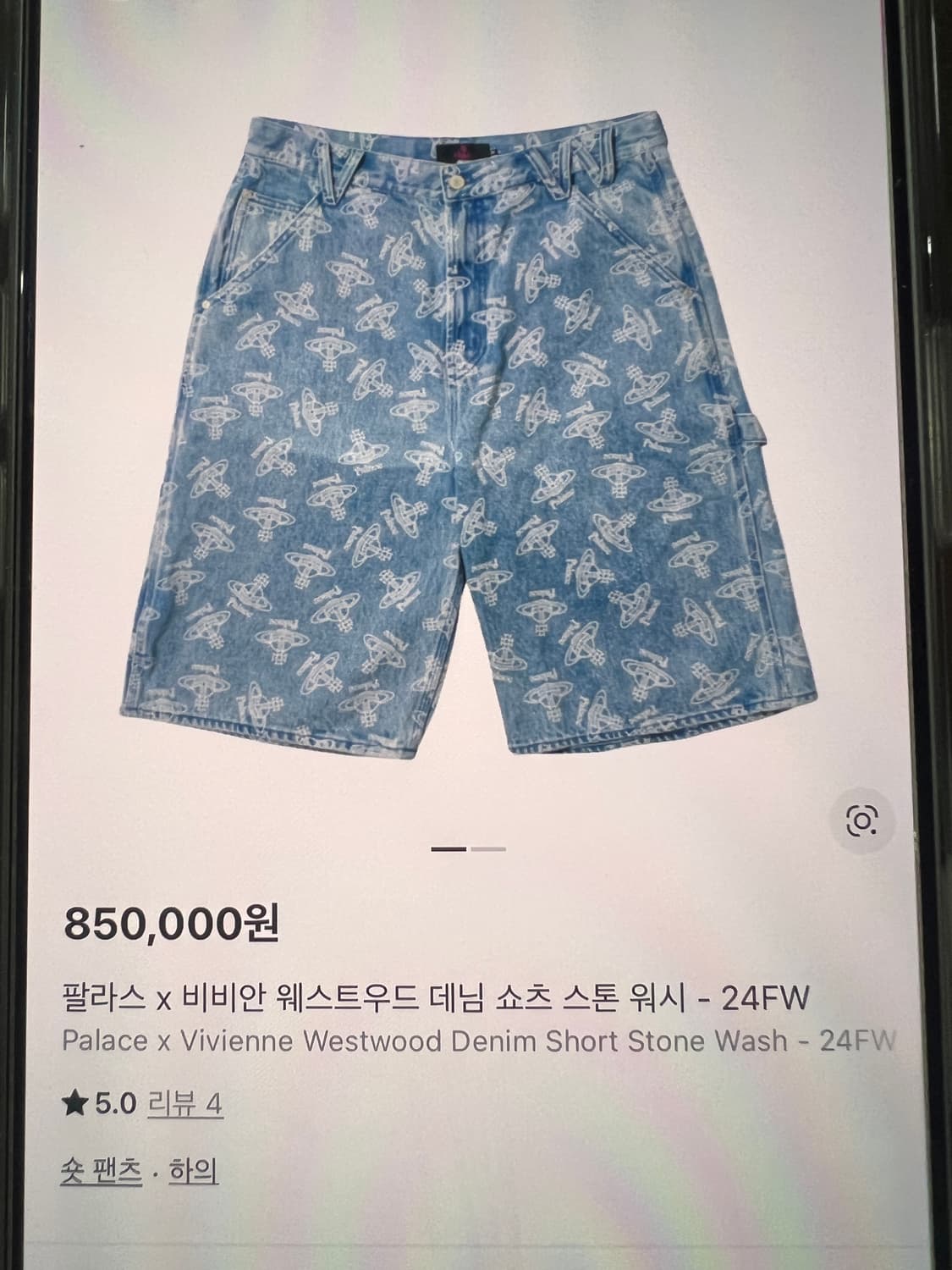 비비안웨스트우드x팔라스데님 32 상품이미지1