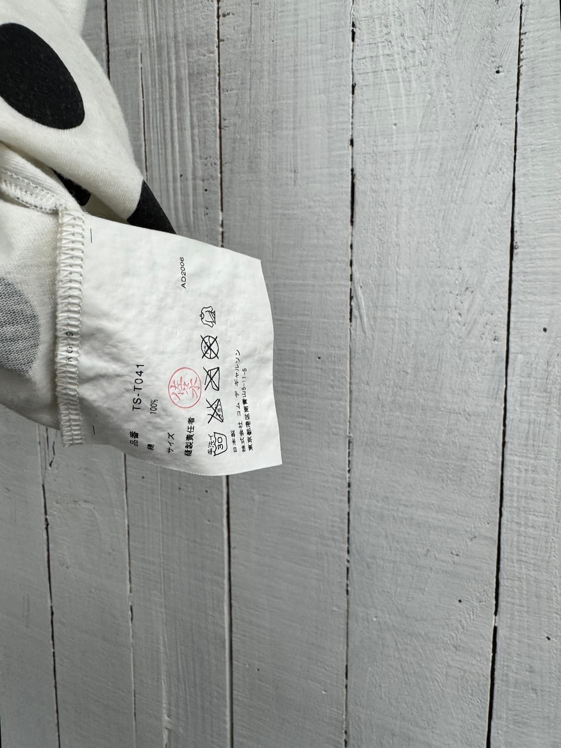 comme des garcons 상품이미지4