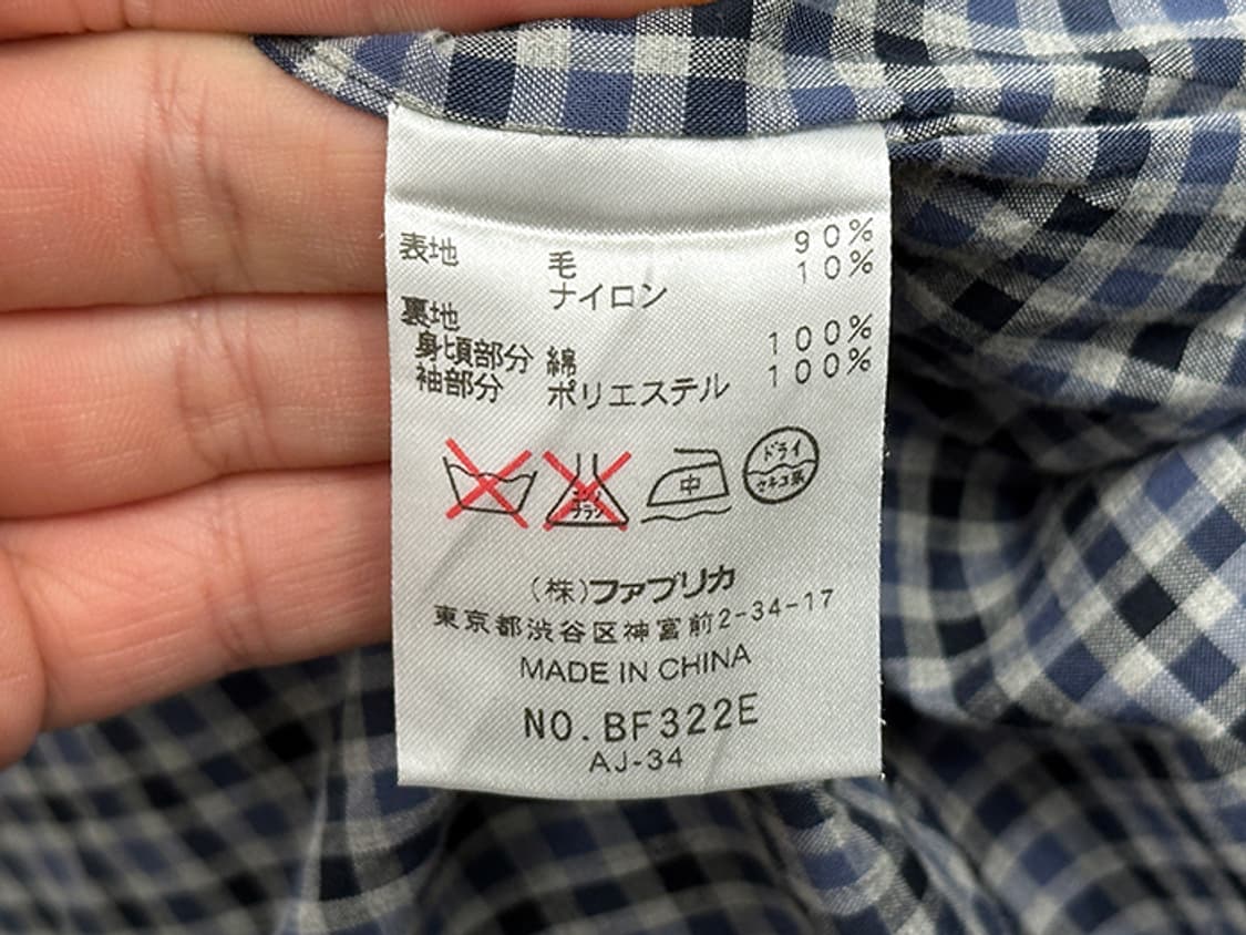 LACOSTE (L) 상품이미지9