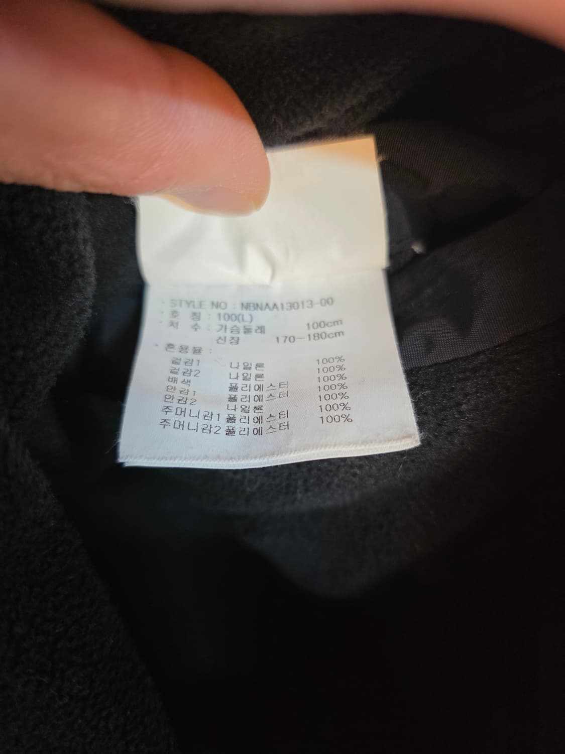 뉴발란스 리버시블 양면 바람막이 후드 점퍼 100 상품이미지4