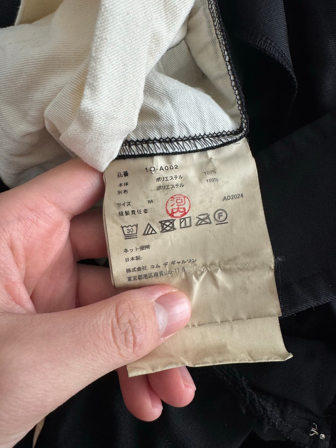 (네고가능)꼼데가르송 블랙 서스펜더 원피스 (25SS M사이즈) 상품이미지8