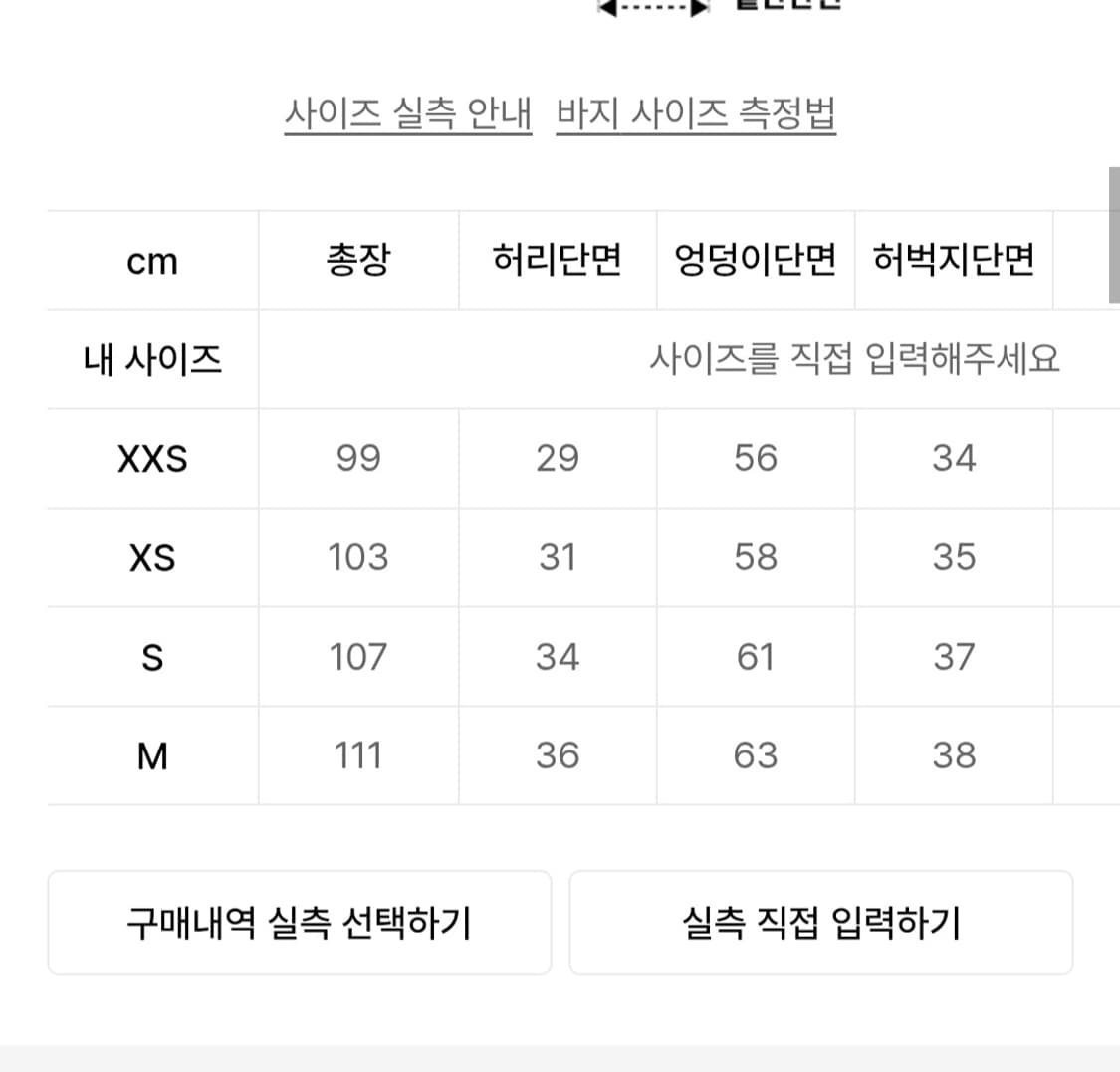 (새상품) 배드블러드 다크클래식 트랙팬츠 상품이미지7