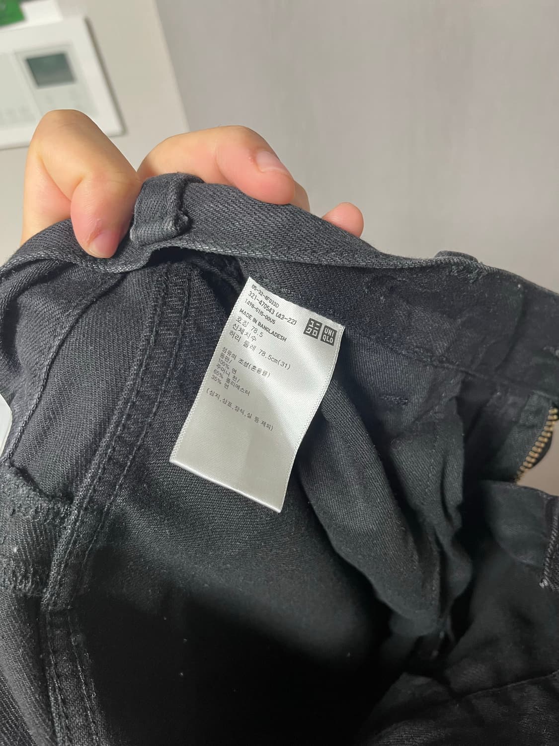 와이드핏컬러진 다크 그레이 상품이미지5