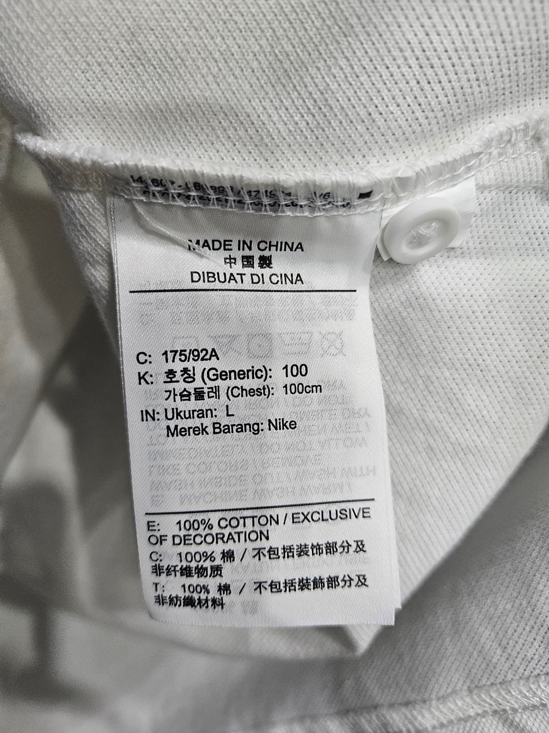 나이키 자수로고 화이트 남성 100 카라반팔티  상품이미지7