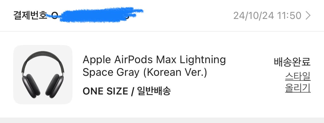 [풀박스][사용x]애플 에어팟 맥스 스페이스 그레이 상품이미지7