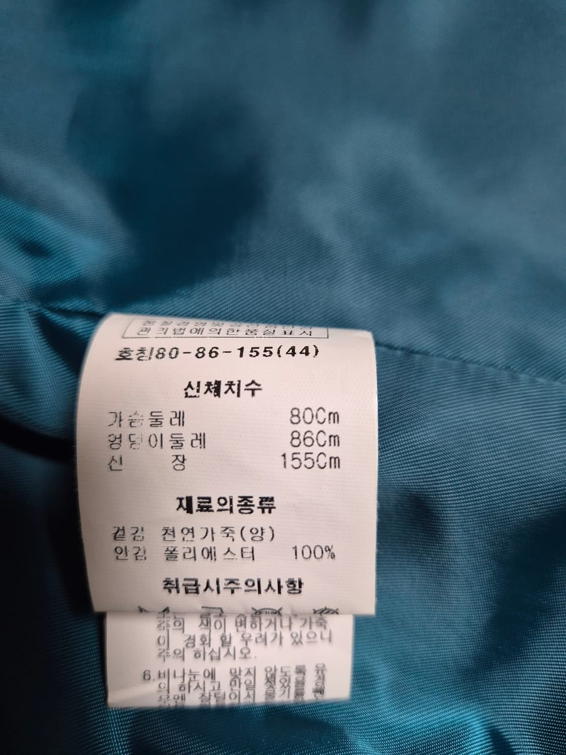 로보 X 바실리 양가죽 자켓 상품이미지9