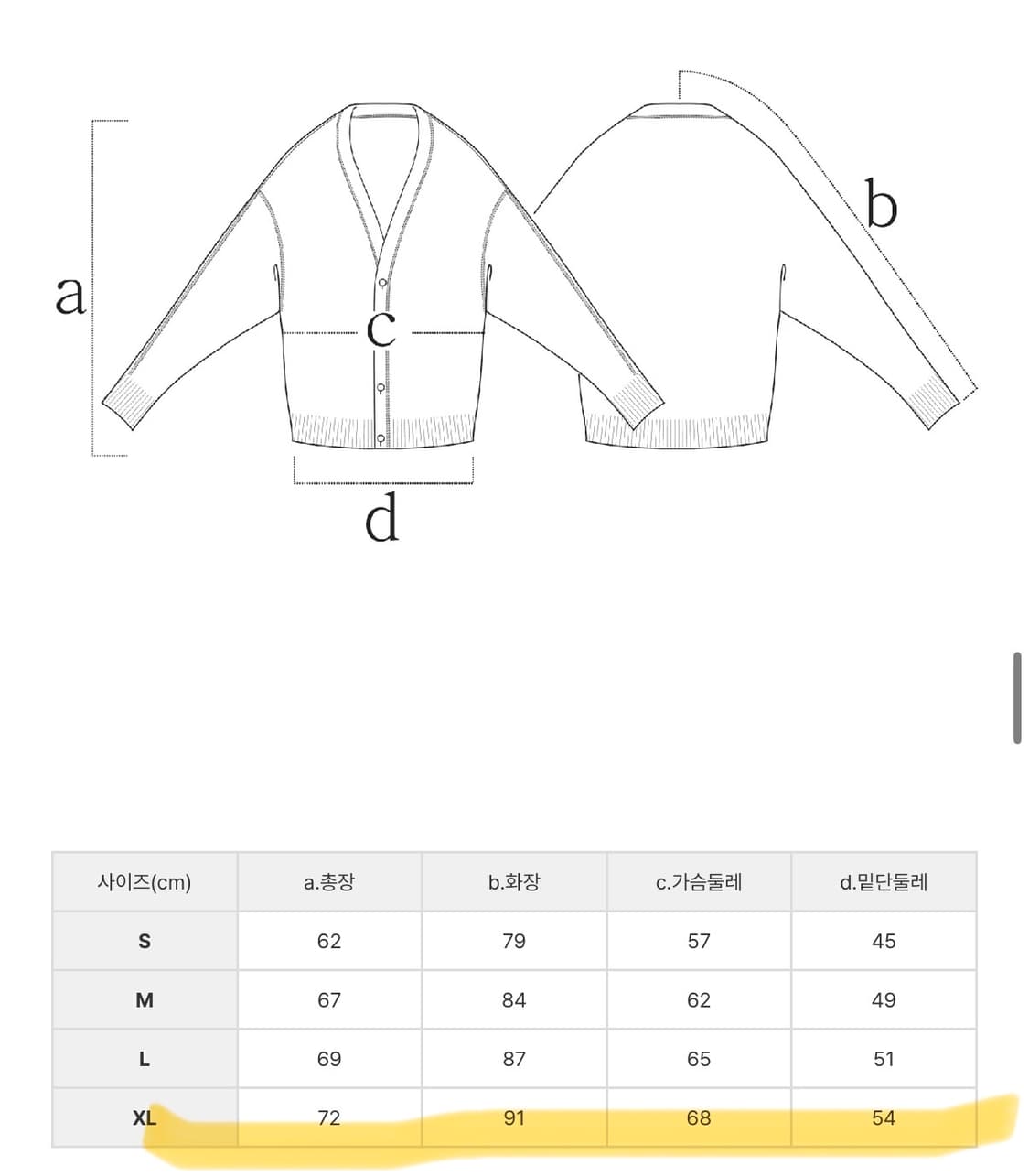빈티지 노르딕 웨스턴 코위찬 니트 집업 상품이미지4