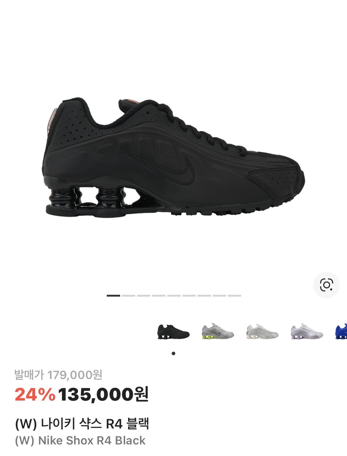 나이키 샥스 R4 상품이미지1