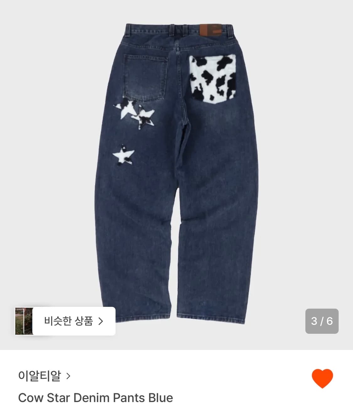 이알티알 cow star denim pants blue_다크블루 상품이미지1