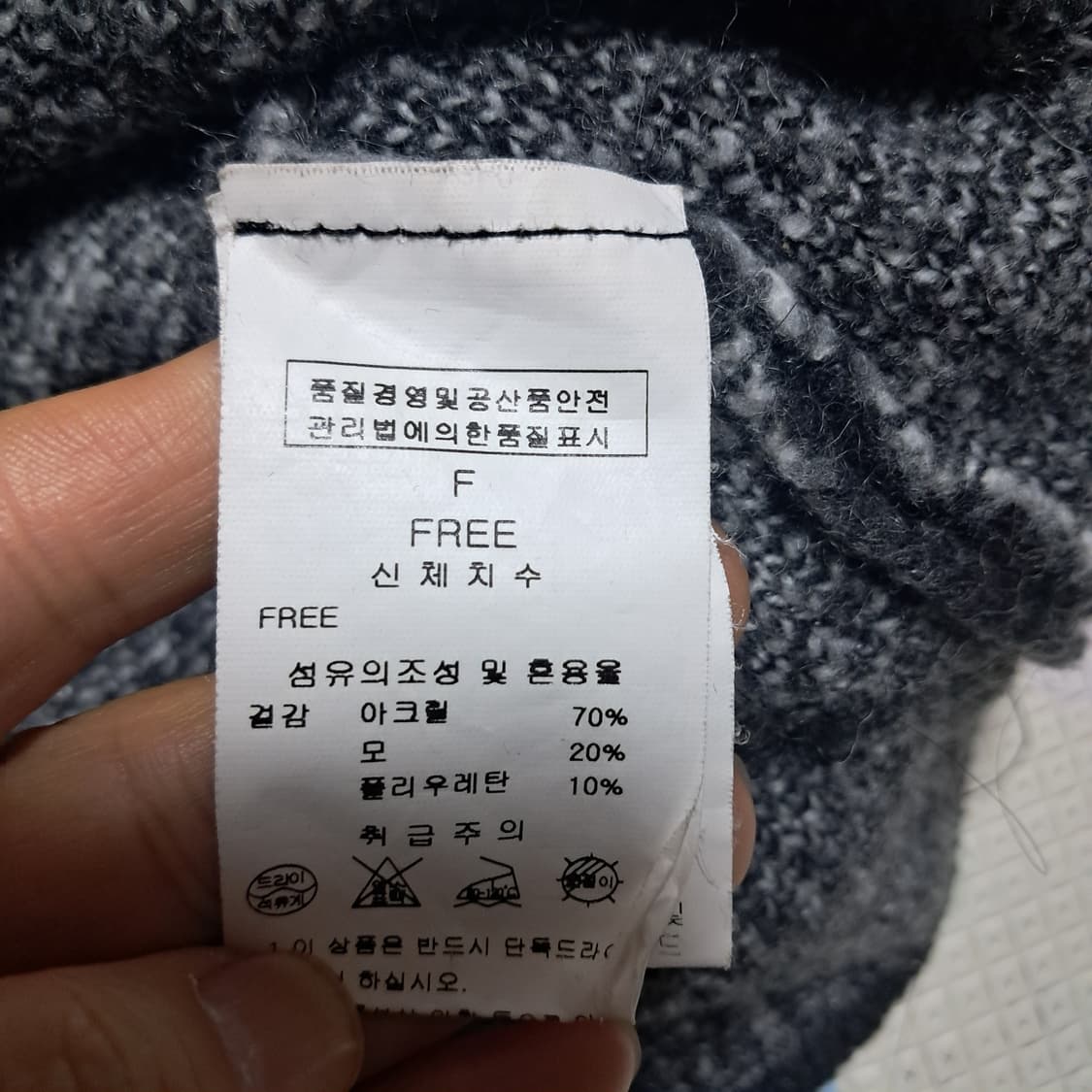 라인 니트 FREE(66~77추천) 상품이미지7