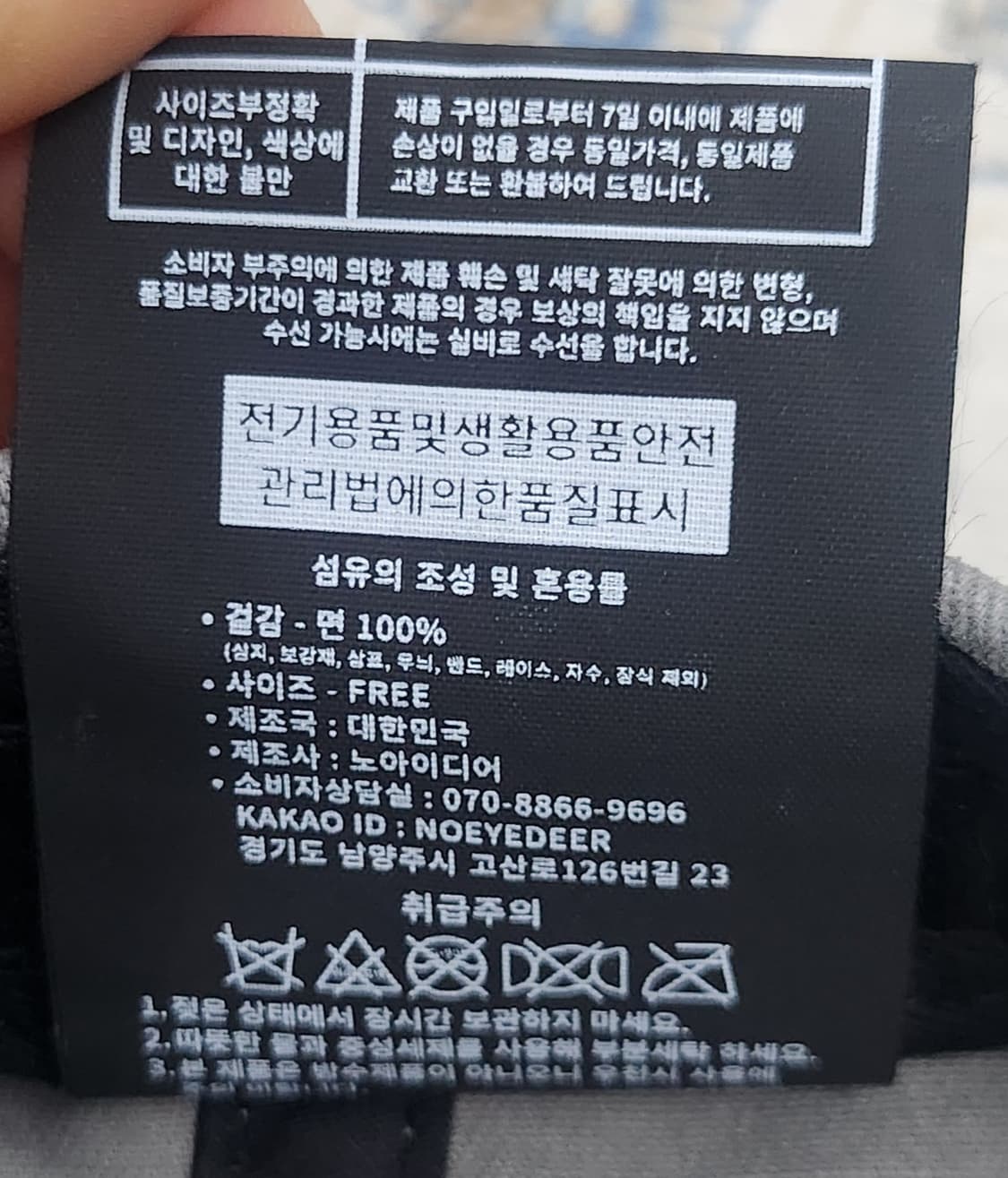 노아이디어 NED 볼캡 상품이미지8