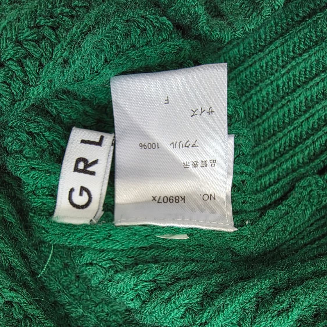 GRL그린 와이드카라 벌룬 니트 가디건 상품이미지10