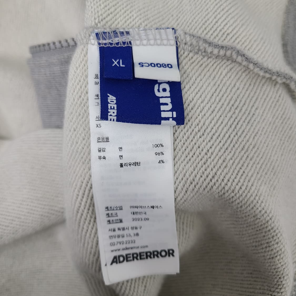 아더에러 시그니피컨트 TRS 태그 셋업 (후드집업/조거팬츠) 그레이 상품이미지5