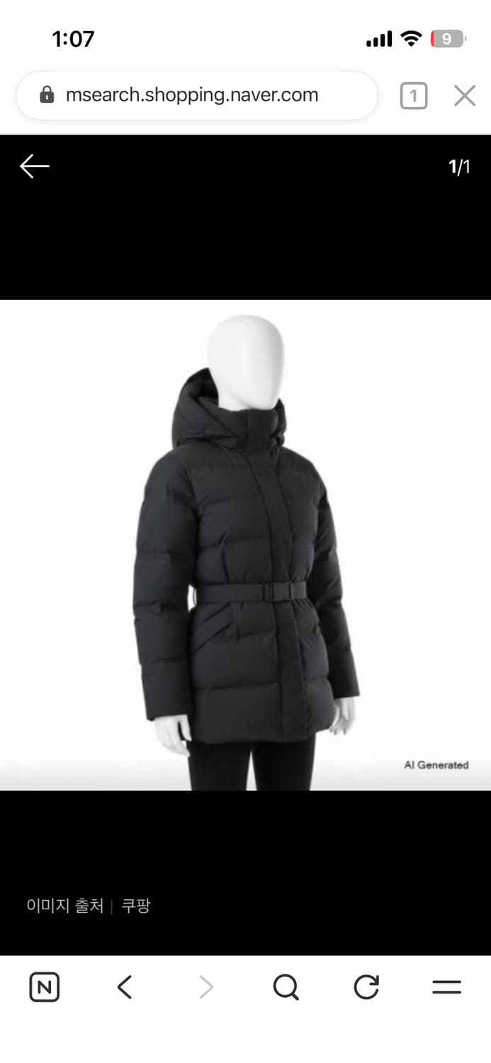 코오롱쿠치다운TVJDW25612 블랙 85 상품이미지1