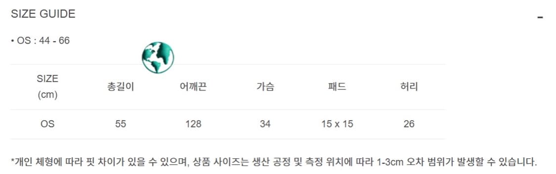 어스지구 수영복 상품이미지5