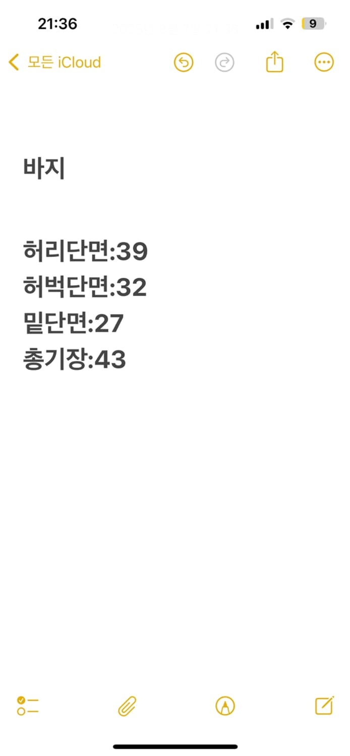 [정품/S] 폴로 랄프로렌 핑크 반바지 상품이미지5