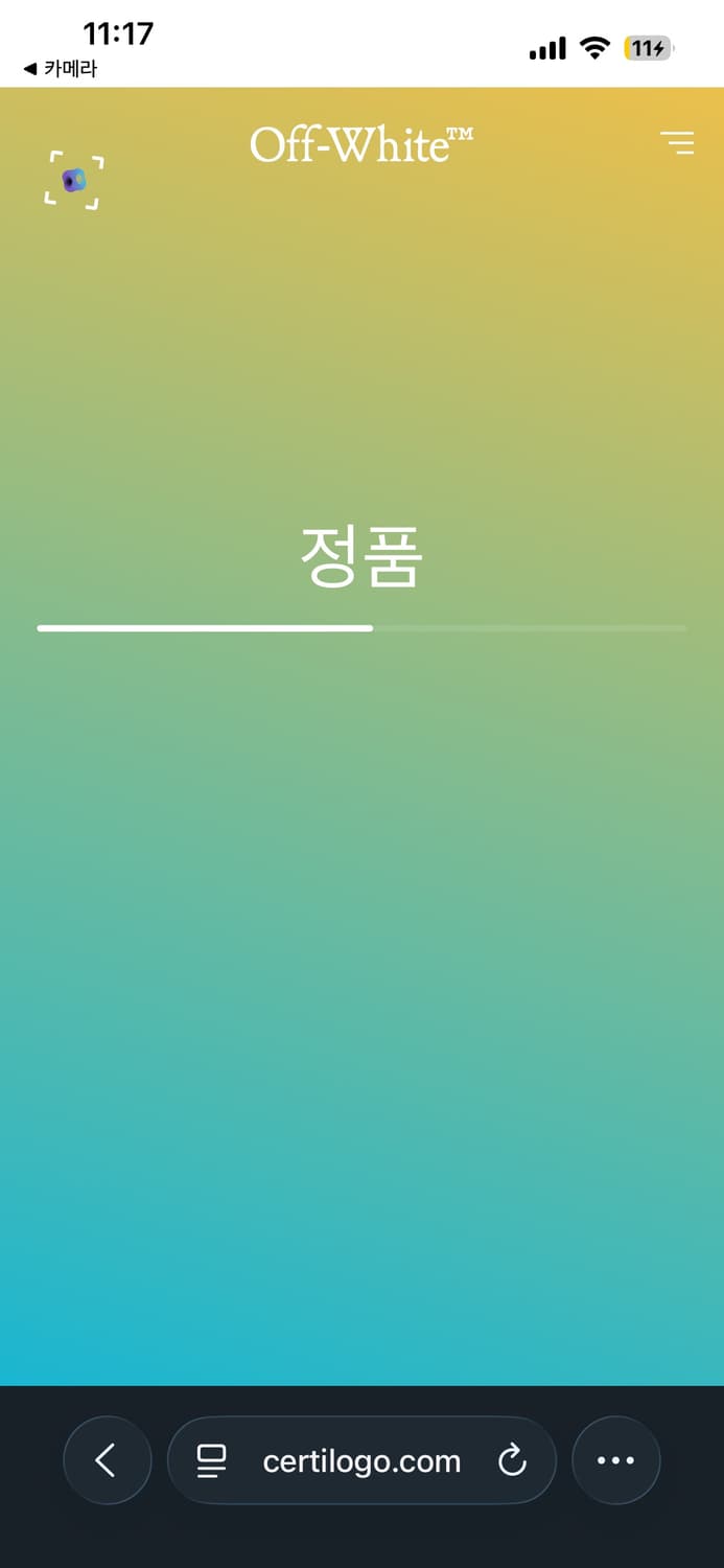 오프화이트 카라바조 에로우 후드티 블랙L 상품이미지10