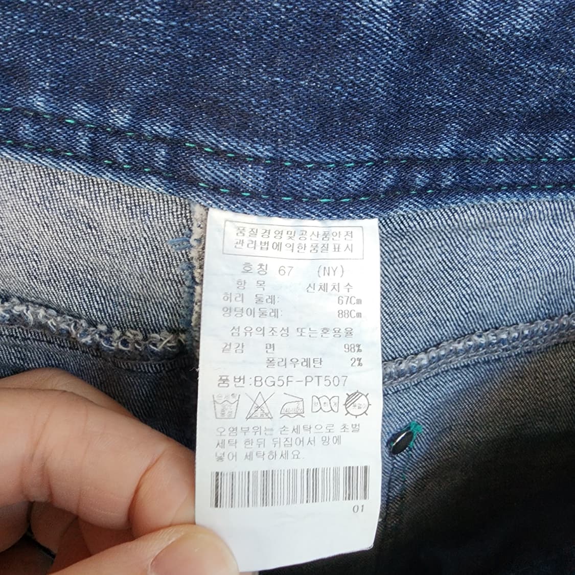  카스텔바작 청록색 포인트 데님 롤업 바지 상품이미지6