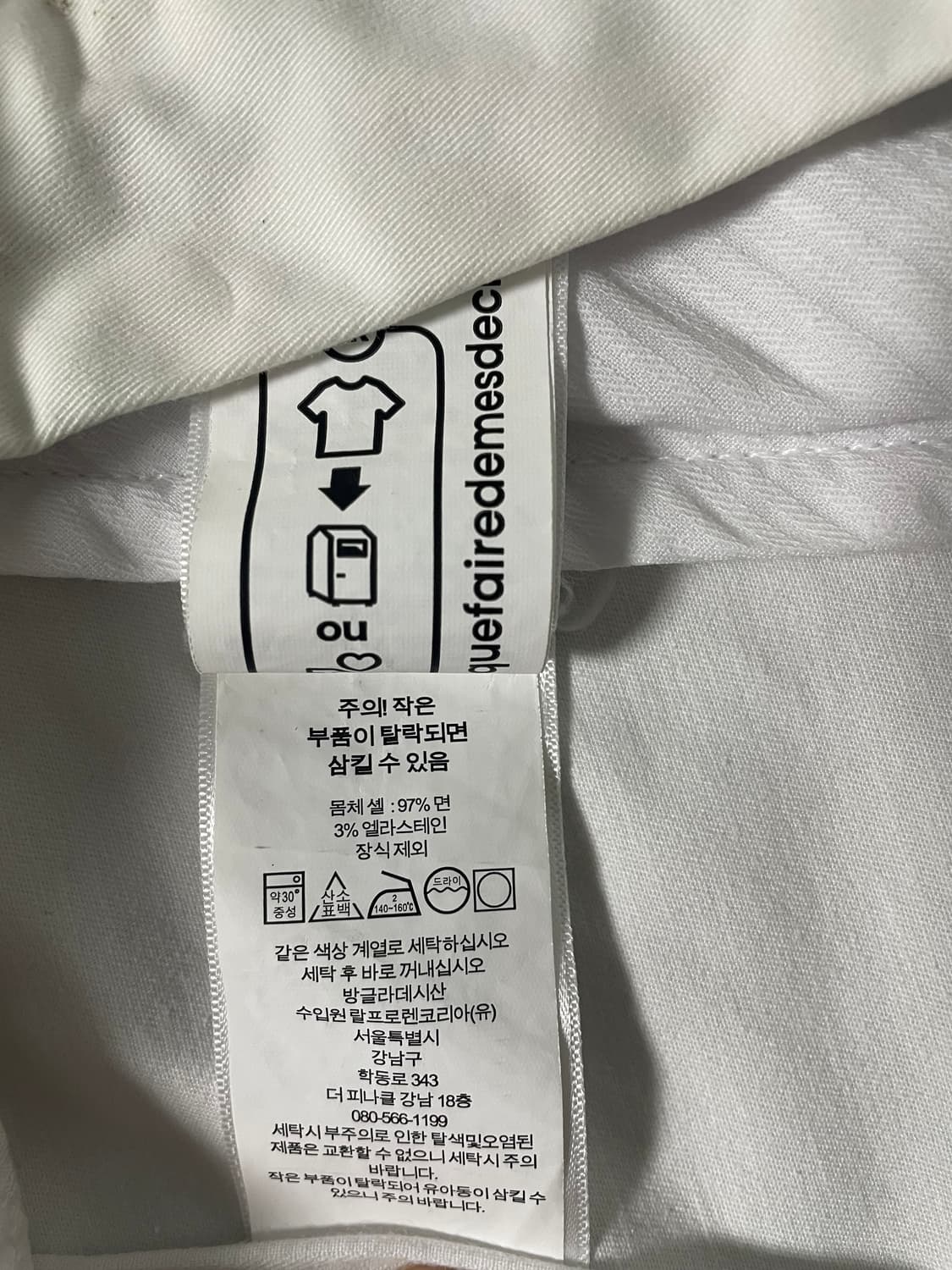 [33] 폴로 랄프로렌 코튼 슬림 스트레치 팬츠 면바지 QR인증 상품이미지8