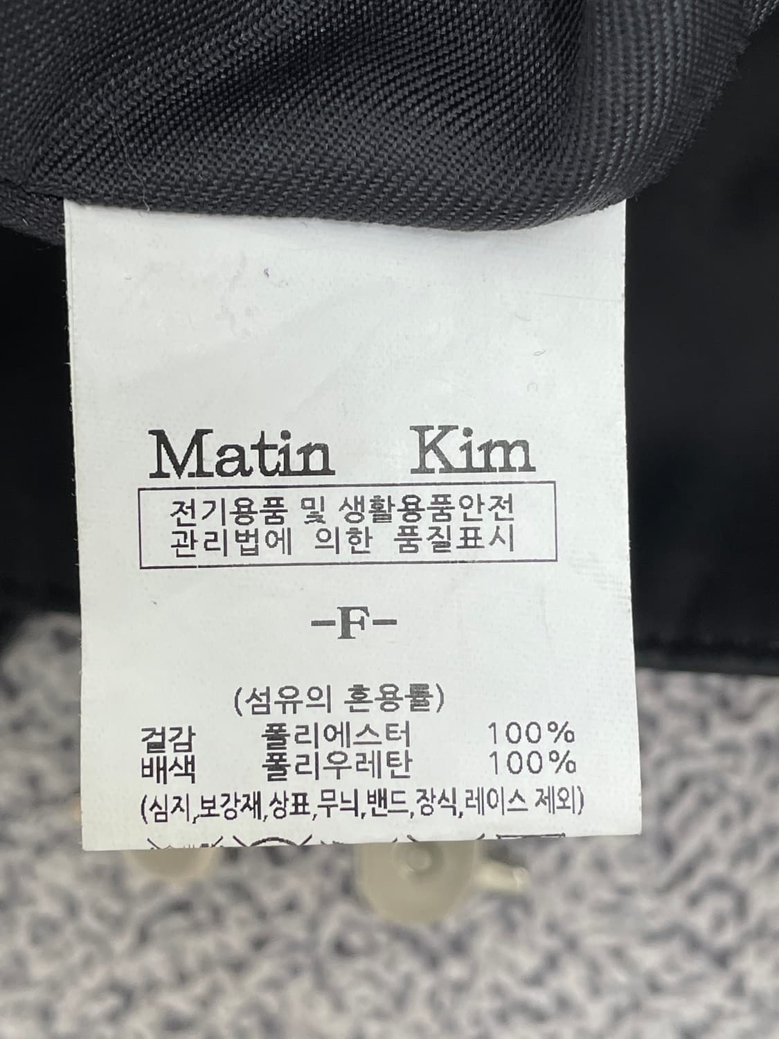 마뗑킴 나일론 버클 숄더백 블랙 상품이미지6