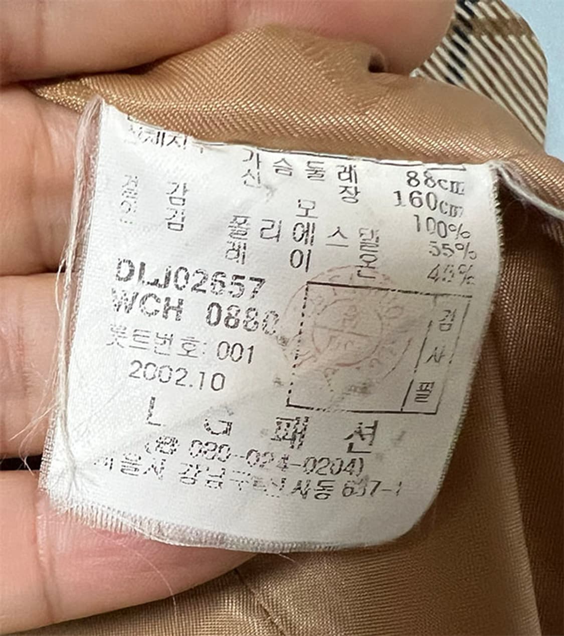 DAKS 닥스 여자 체크자켓 춘추 XS 85 44 상품이미지5